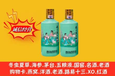 清远佛冈县名酒回收24节气茅台酒.jpg