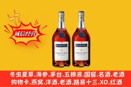 清远佛冈县高价上门回收洋酒蓝带价格